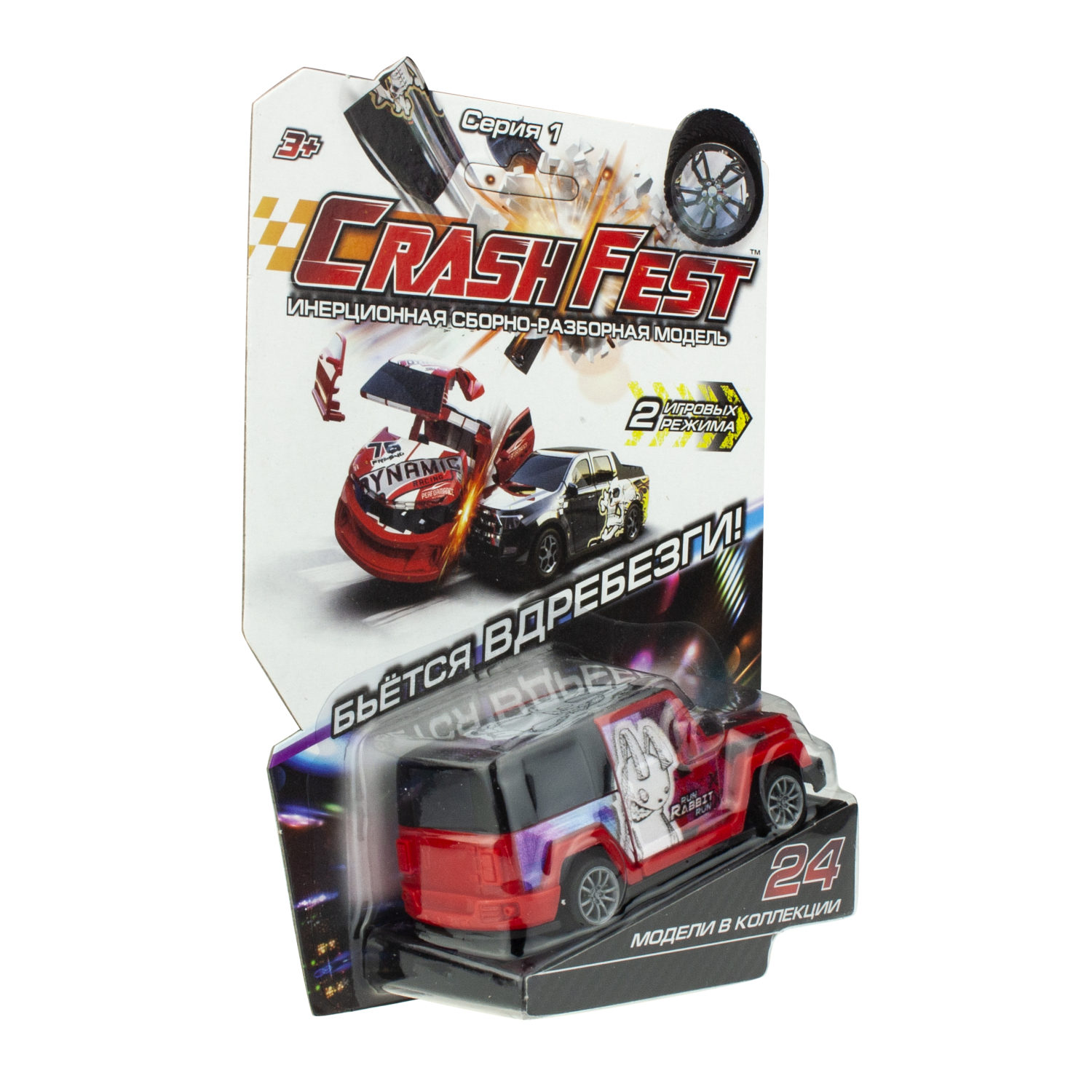 Машинка инерционная 1TOY CrashFest Rabbit 2в1, разборная, гоночная, спортивная, 10 см