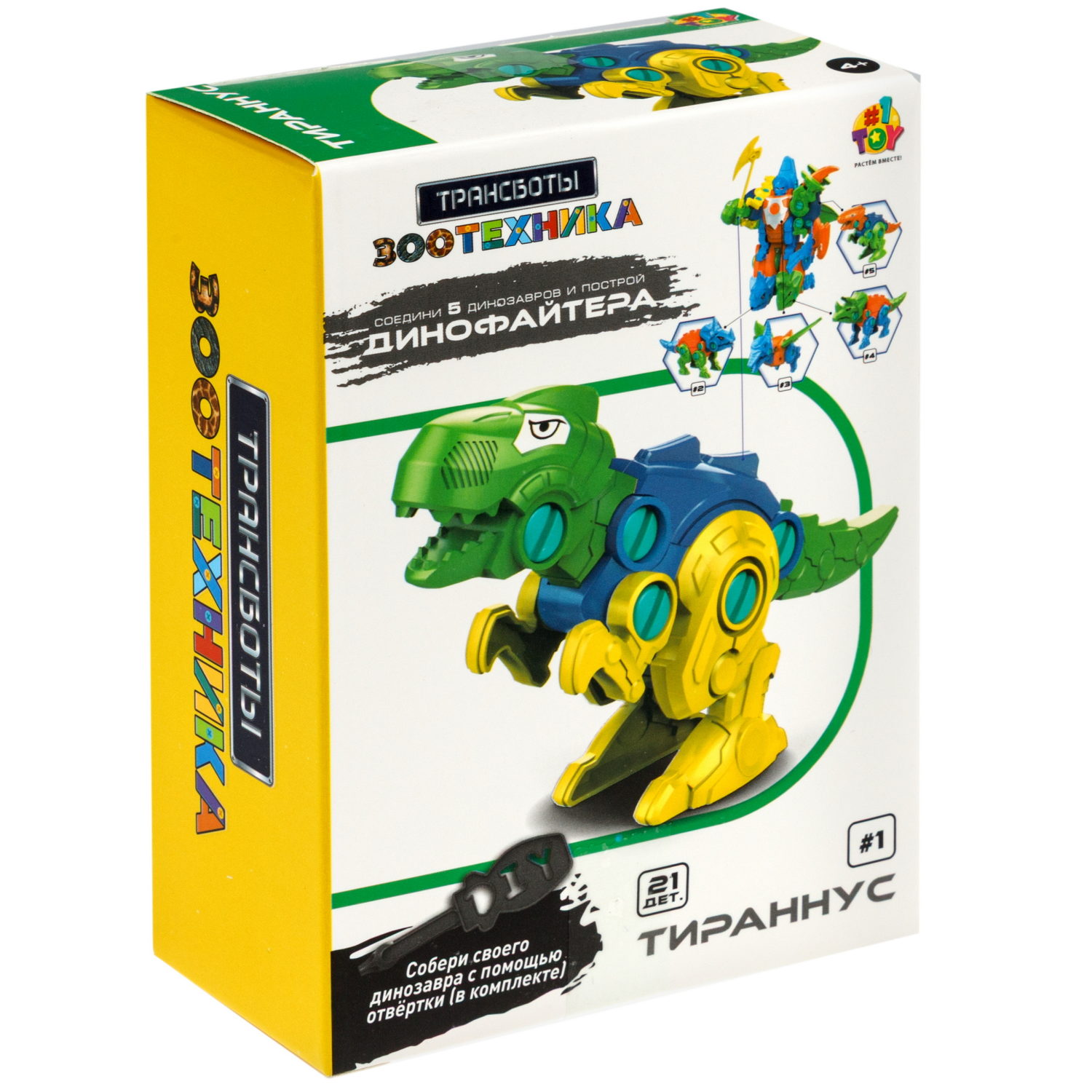 Трансботы 1TOY Зоотехника «Динофайтер», 5 видов, собираются в робота