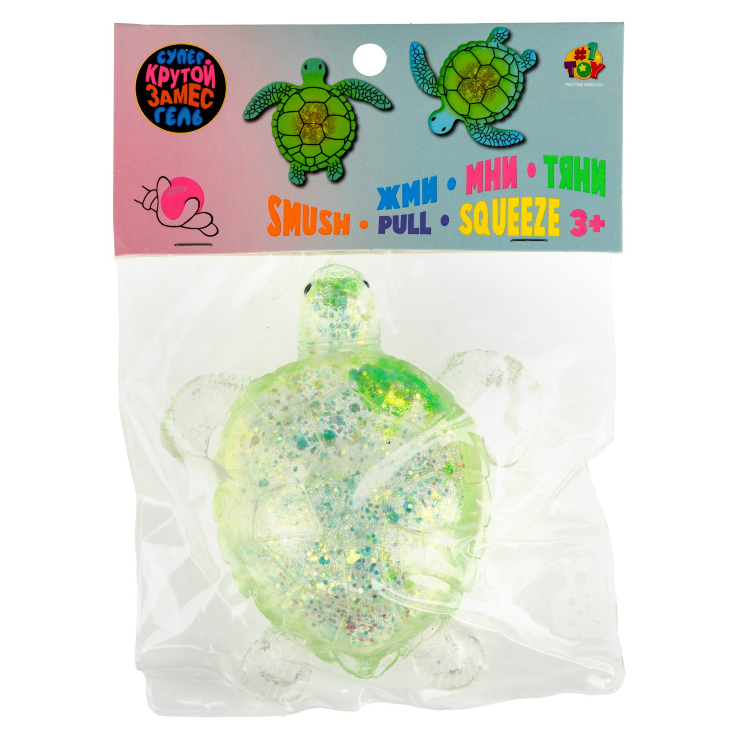 Игрушка-антистресс 1TOY Крутой замес Супергель Черепаха, 10,5х10х5 см, в ассортименте