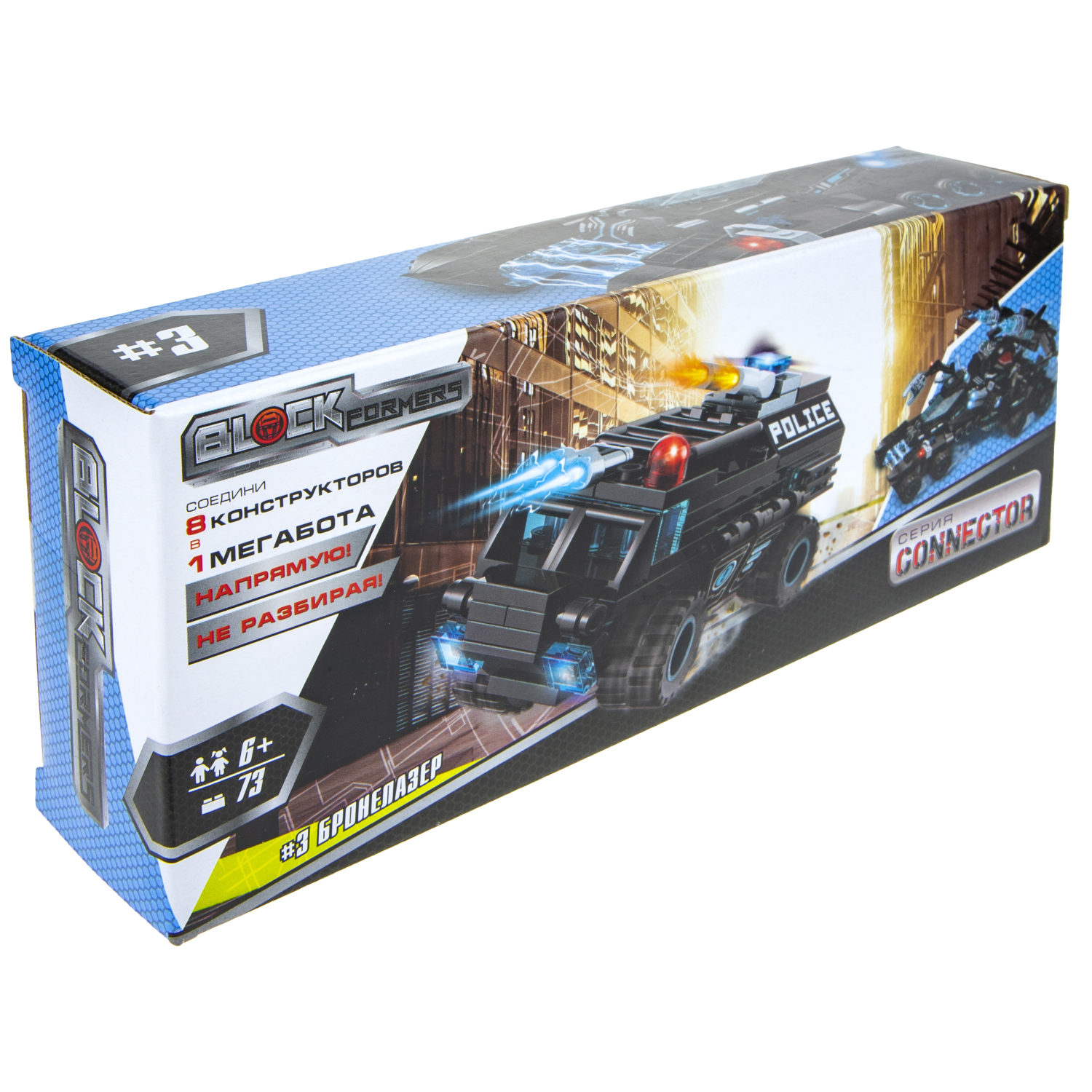 Конструктор  Трансформер BLOCKFORMERS "Мегатрансфорсер" Cерия CONNECTOR, 8 видов на выбор