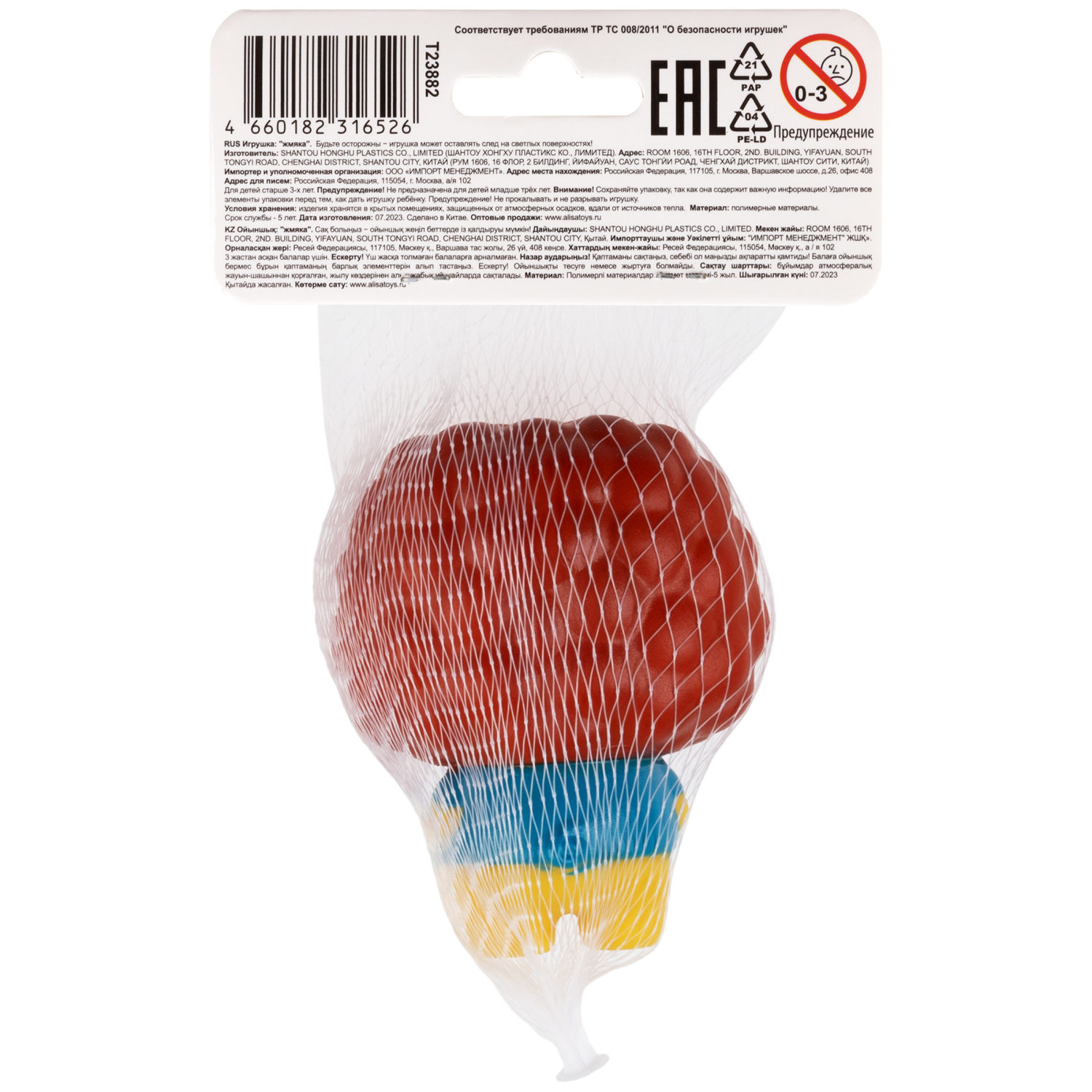 1TOY Bubble Gum-антистресс "Животные" 7,5х6х6 см, лев