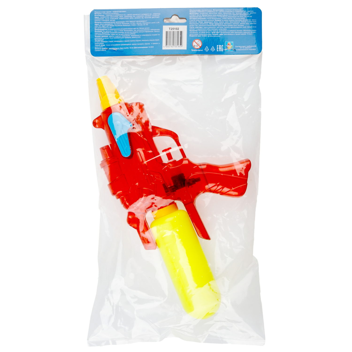 Водный пистолет 1TOY Аквамания, 27 см