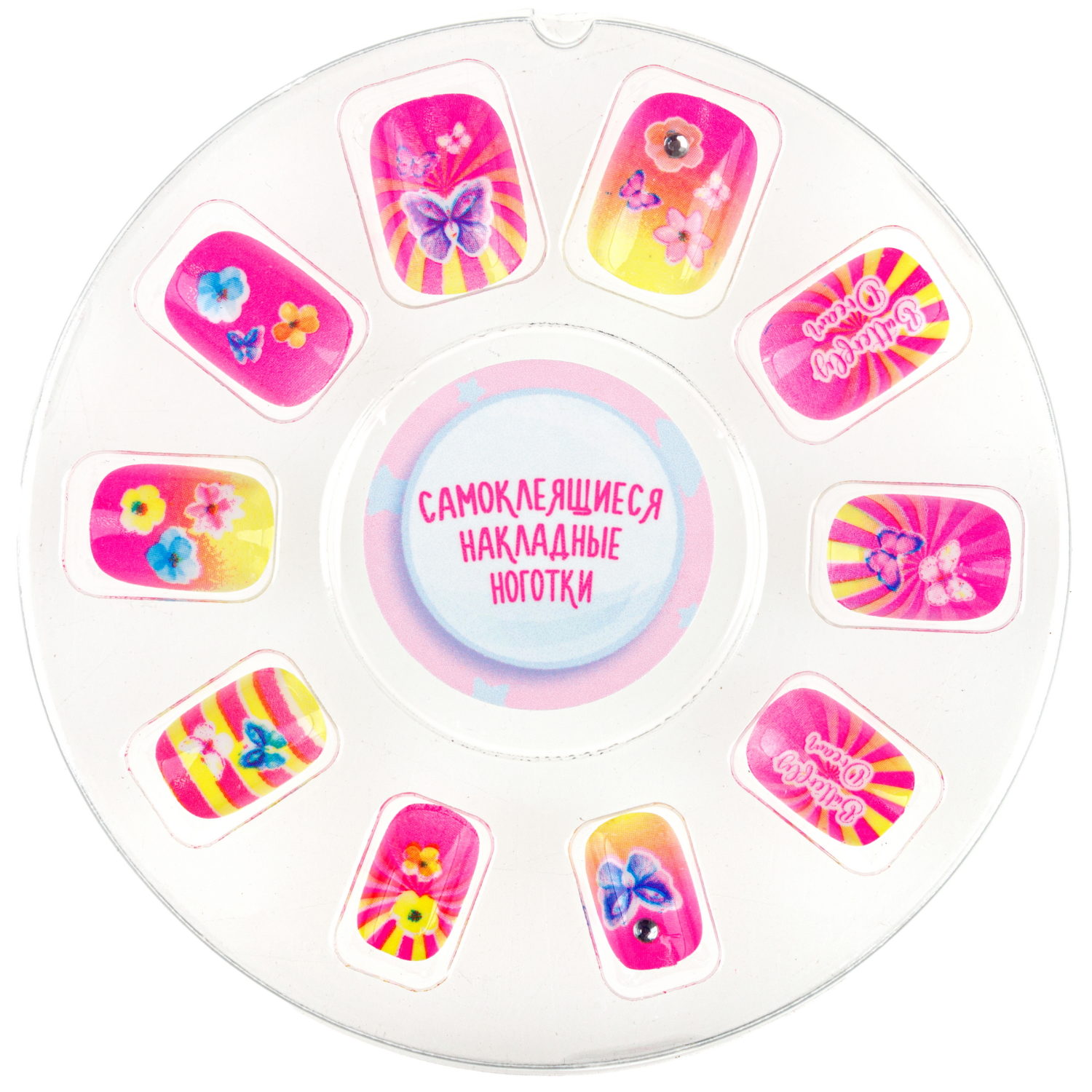 Lukky Angel наб.Бабочки для лапочки: лаки д. ногтей, смываемые водой, колечки и браслетик, акварельные переводные тату, самоклеящиеся накладные ногти,