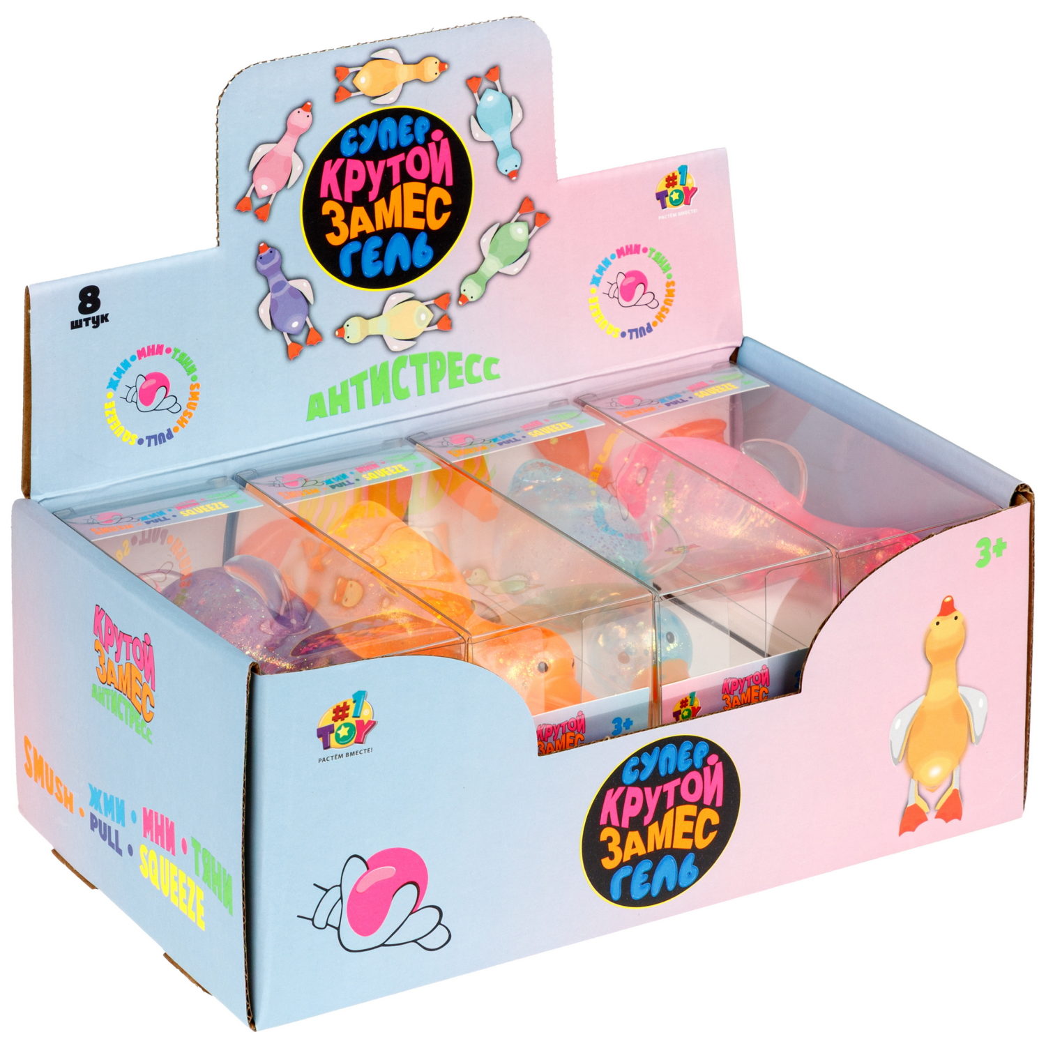 Антистресс-игрушка 1TOY Крутой замес Супергель гусь прозрачный, 9х8х5 см