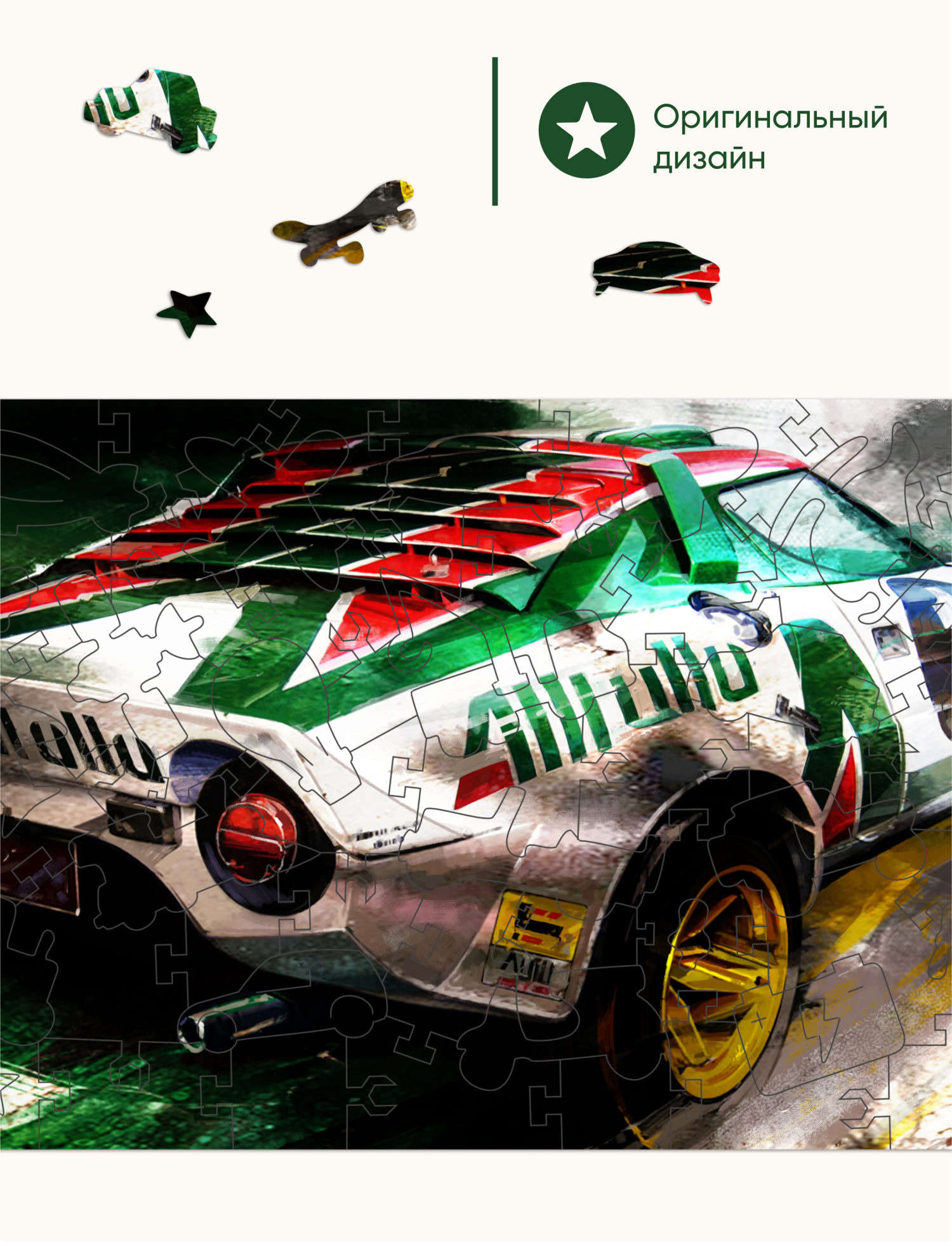 Деревянные пазлы Collection Transport Гоночный автомобиль белый, 80 деталей, 28х14 см