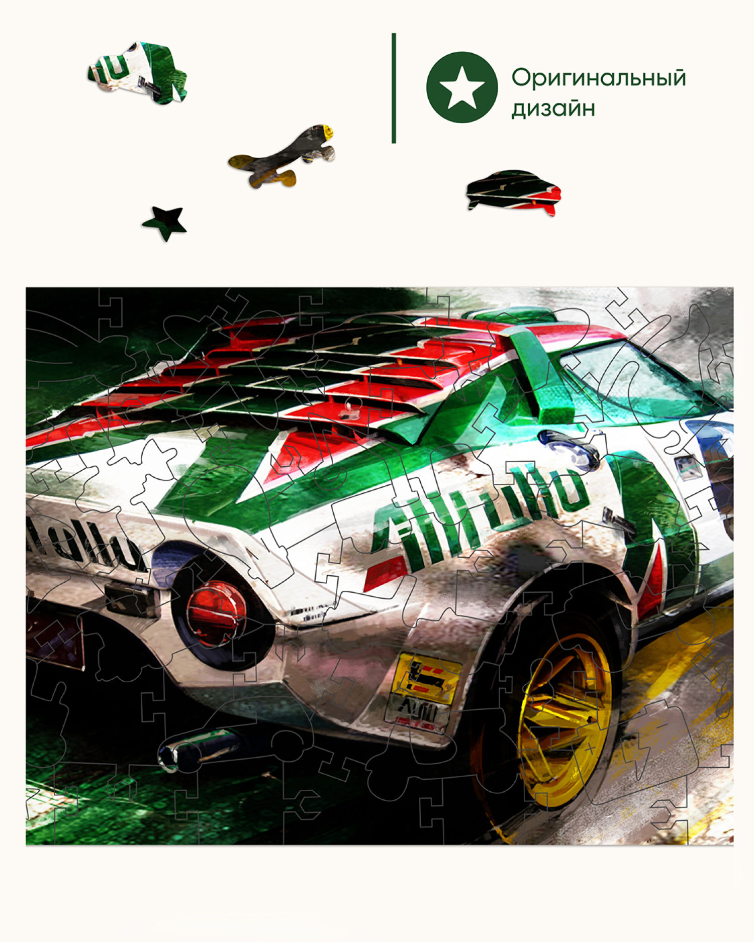 Деревянные пазлы Collection Transport Гоночный автомобиль белый, 80 деталей, 28х14 см