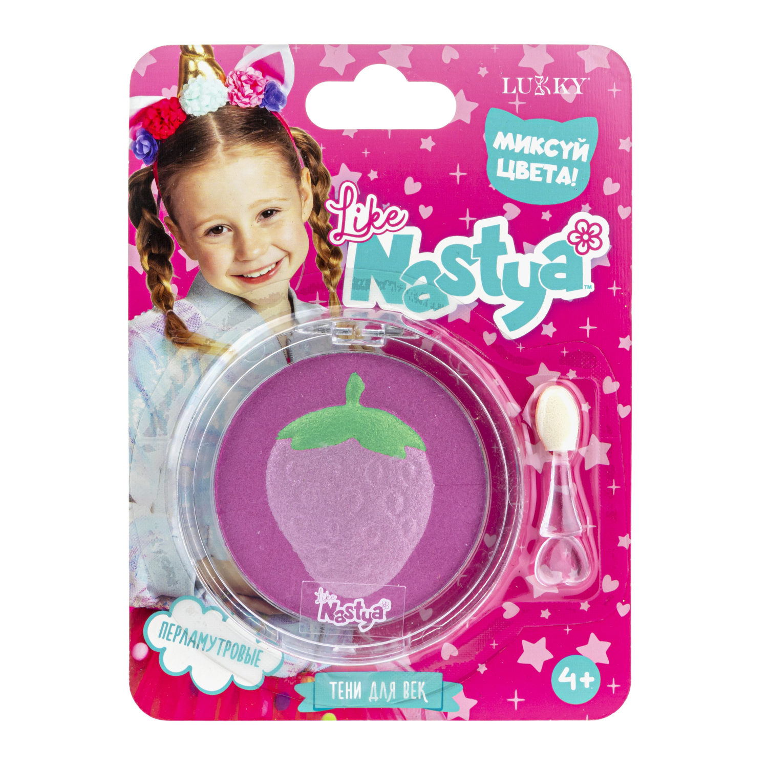 Like Nastya LUKKY Тени для век перламутровые с ароматом клубники