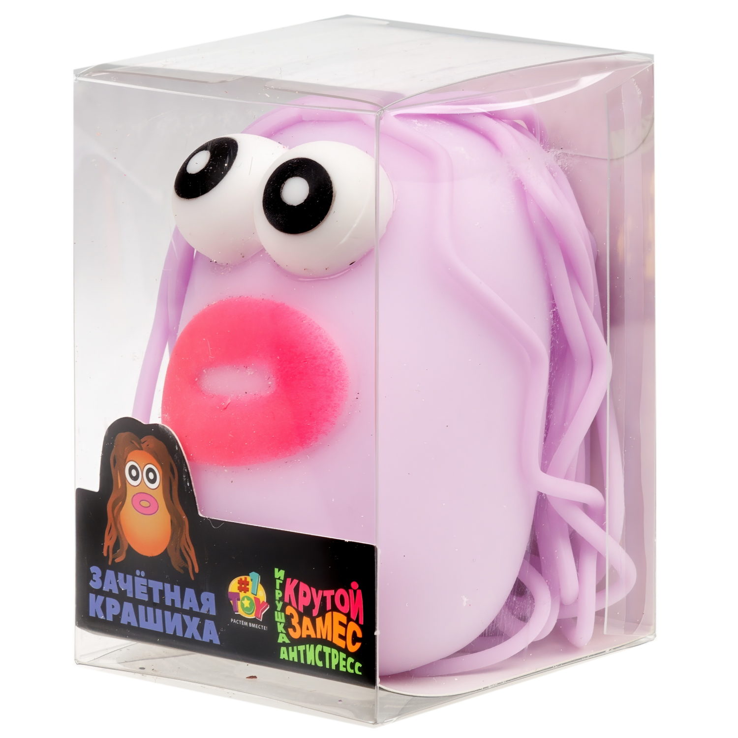 Игрушка-антистресс 1TOY Крутой замес 1TOY «Зачётная крашиха», фиолетовая
