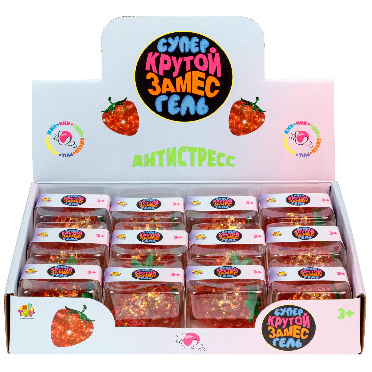 Игрушка-антистресс 1TOY Крутой замес «Супергель» клубника 5,5*5,5 см