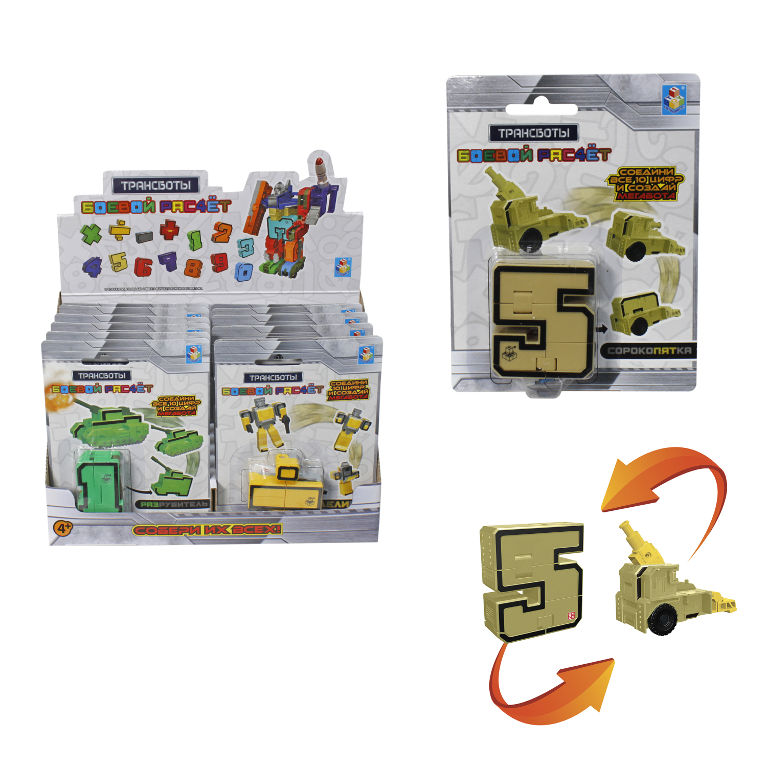 Игровой набор 1TOY Трансботы "Боевой расчёт", 12 в ассортименте