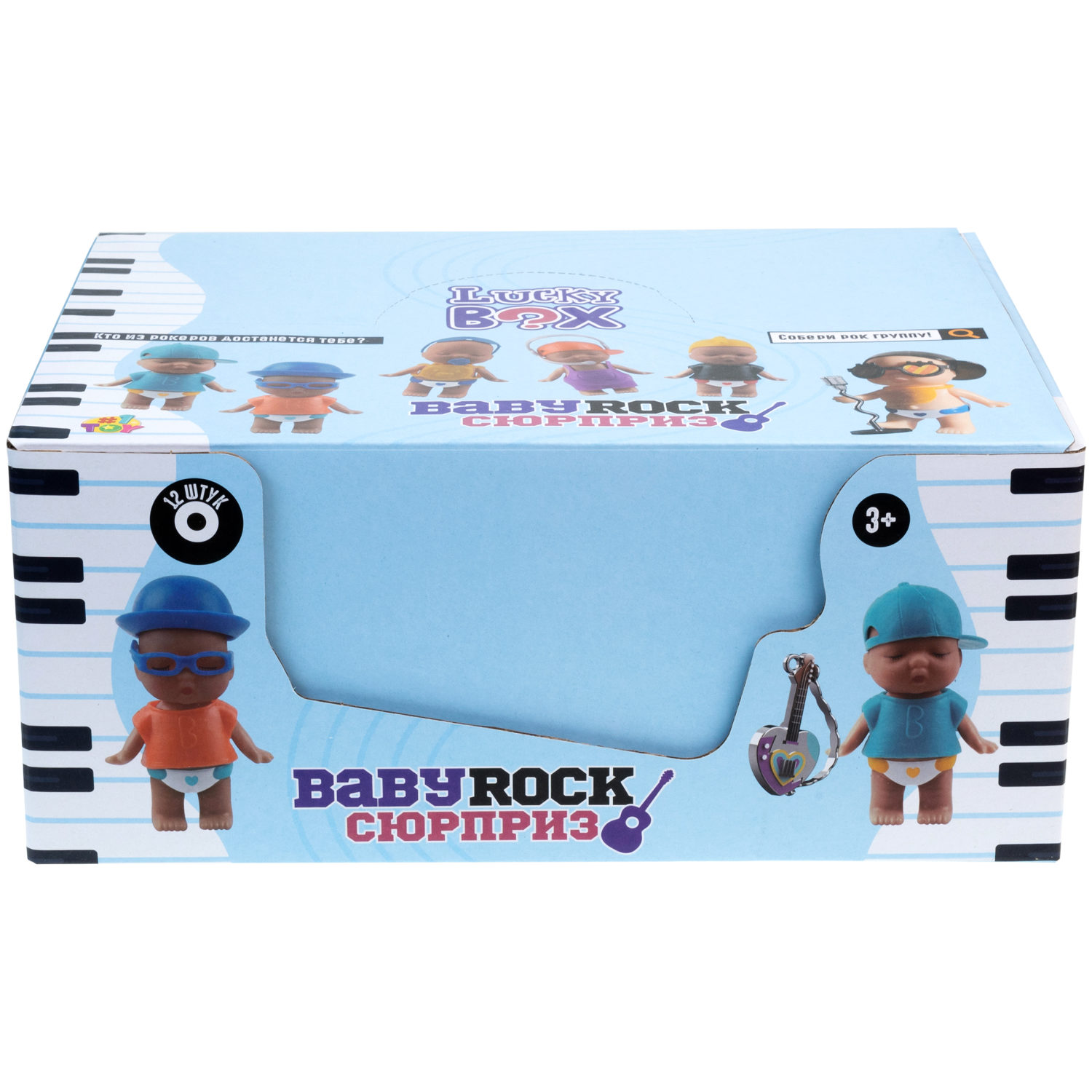 1TOY LUCKY BOX Baby rock пупс с аксессуарами, в асс. 6 видов, в кор., 12 шт в дб.