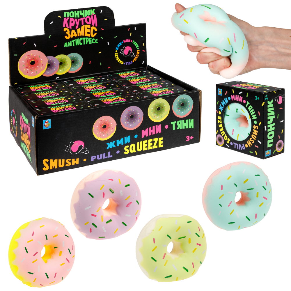 Игрушка-антистресс 1TOY Крутой замес «Пончик», в ассортименте