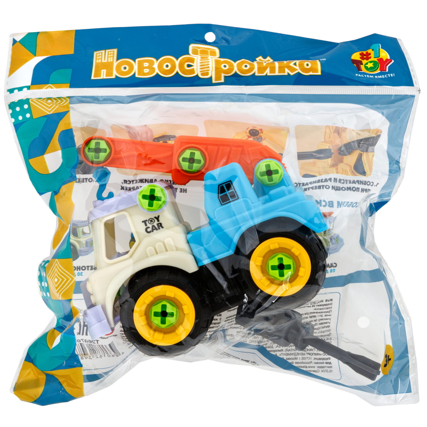 1toy Новостройка строительная техника, сборно-разборная, в асс. 4 вида (пакет)