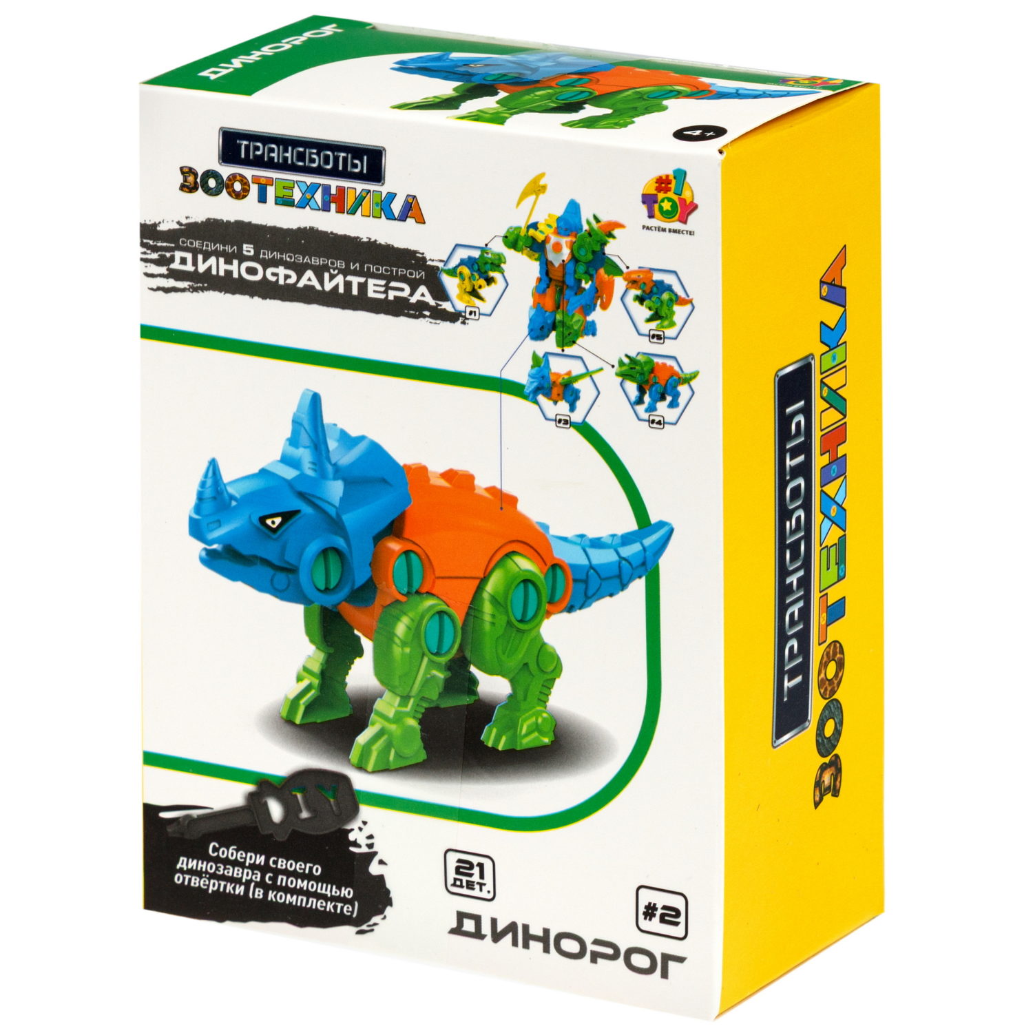 Трансботы 1TOY Зоотехника «Динофайтер», 5 видов, собираются в робота