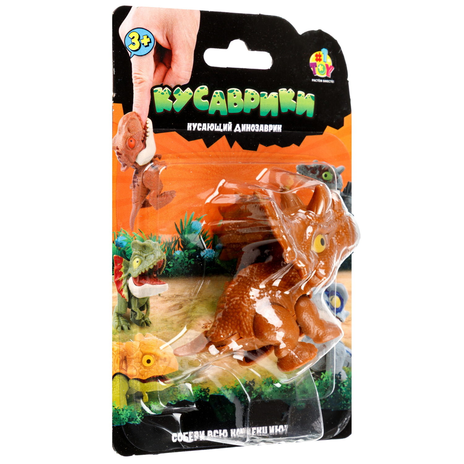 Динопарк 1TOY Кусаврики, в ассортименте