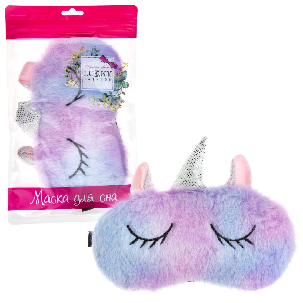 Маска для сна Lukky Fashion “Единорог” плюшевый розовый