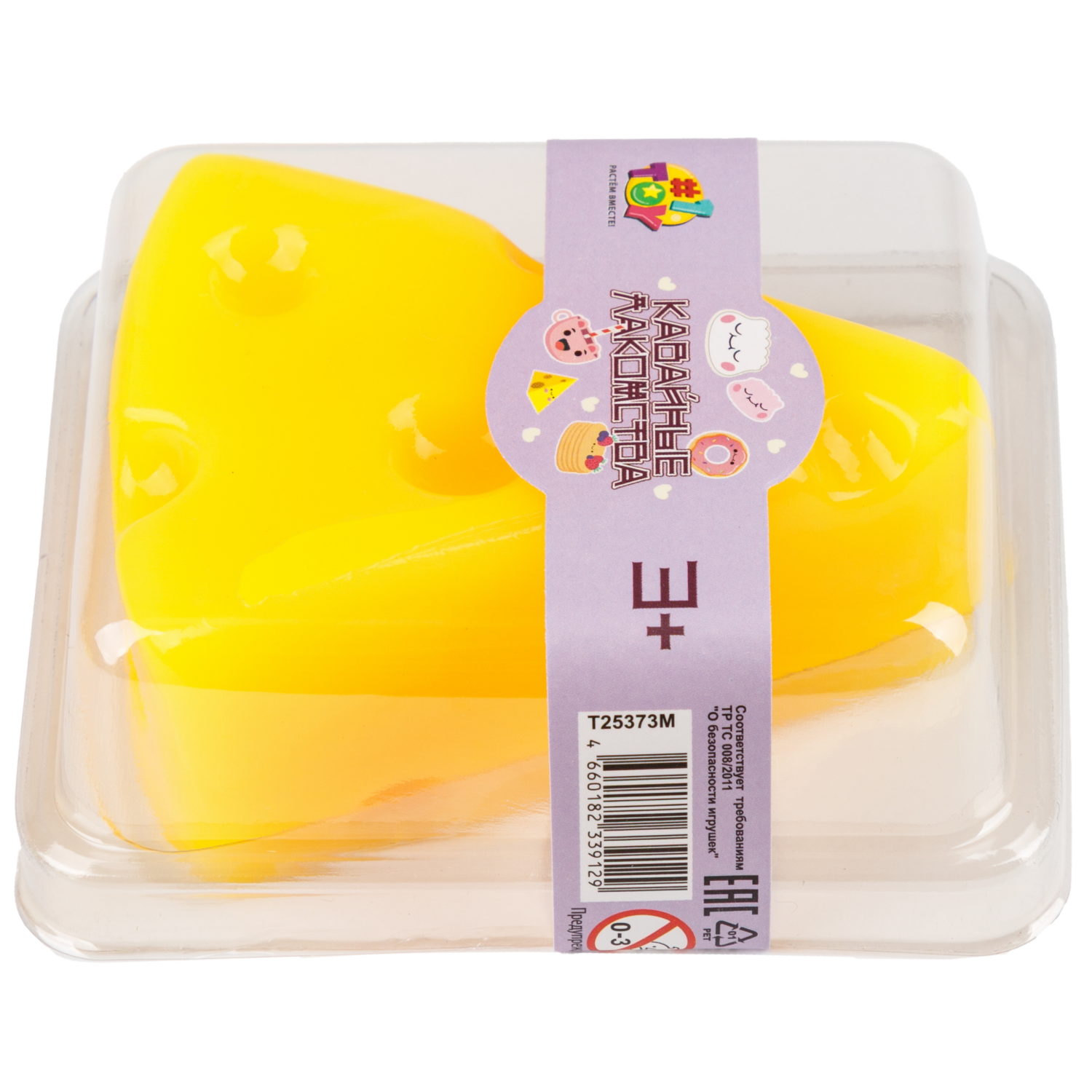 Игрушка-антистресс 1TOY Крутой замес Супергель сыр, 8х6,5 см