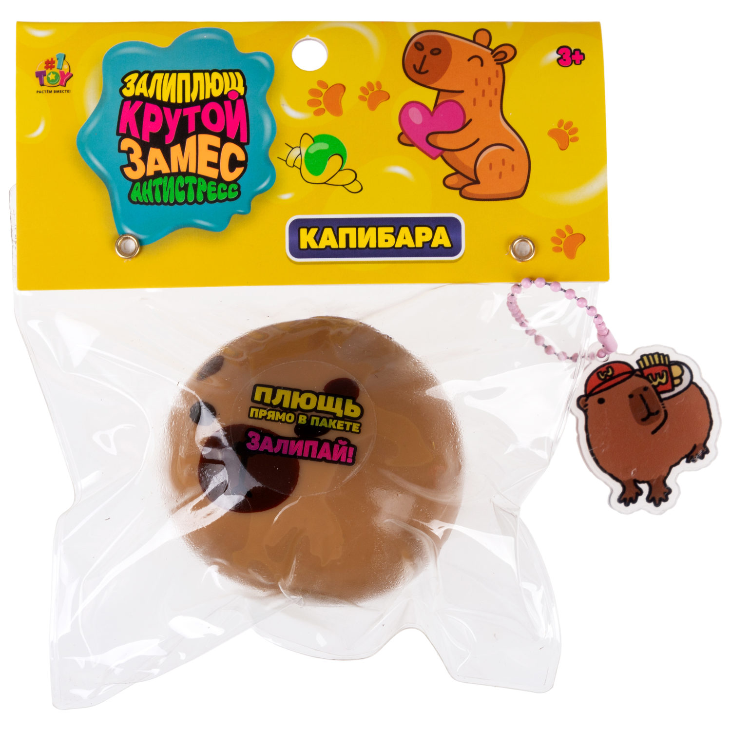 Игрушка-антистресс 1TOY Крутой замес Залиплющ, Капибара, 6 см