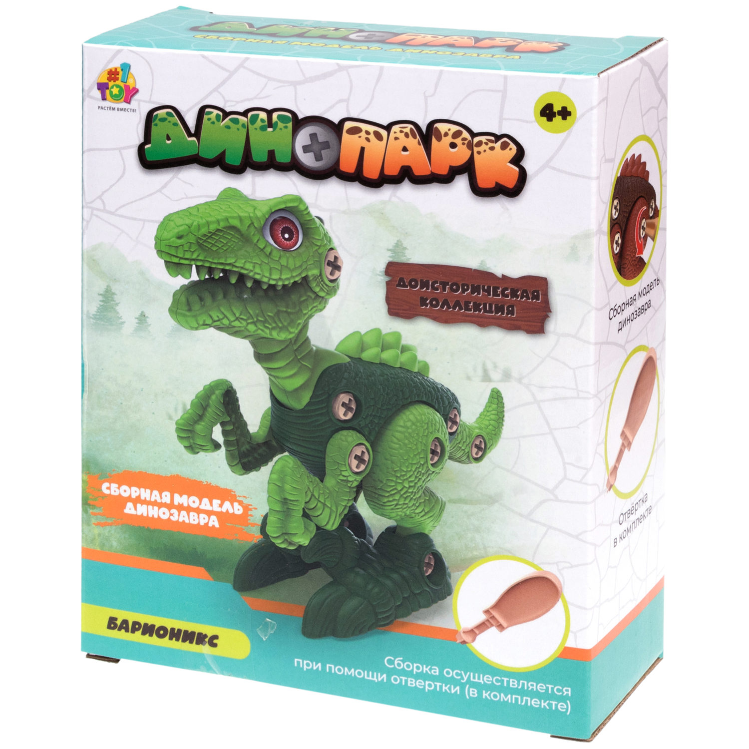 1toy Динопарк «Доисторическая коллекция» (в асс. 6 видов, д/б 12 шт.)