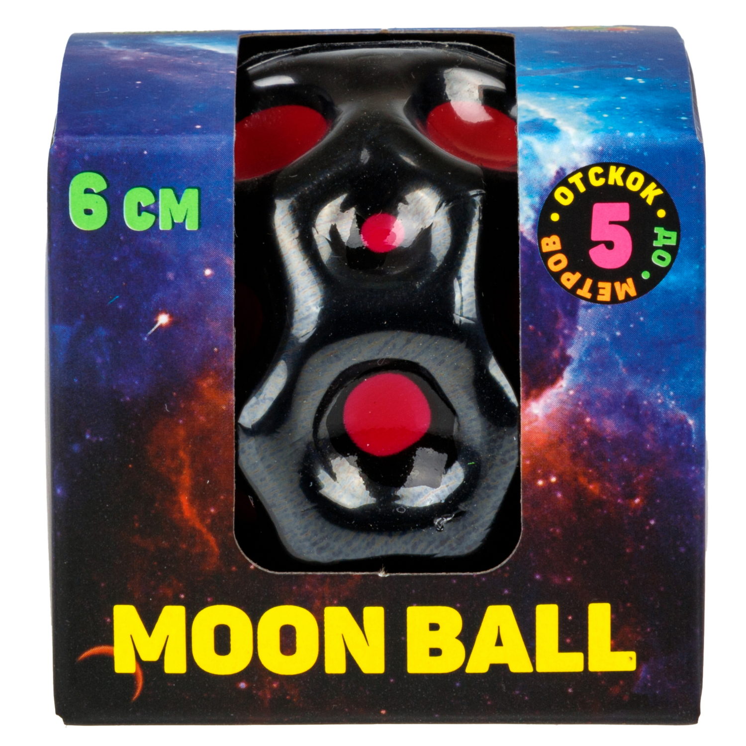 Мяч 1TOY Крутой замес Moon Ball черный, 6 см, розово-черный