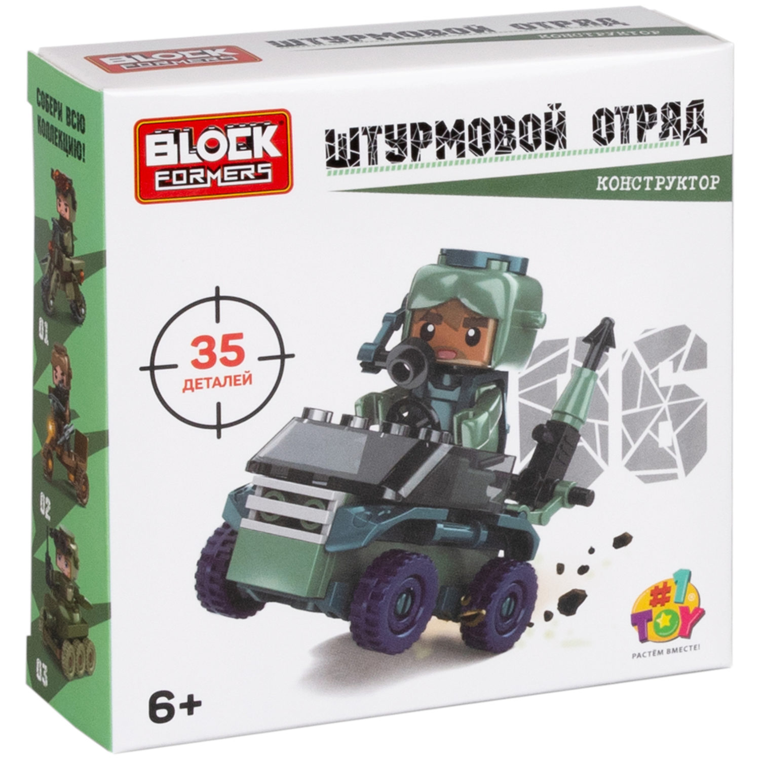 1Toy Blockformers "Штурмовой отряд", в ассортименте 6 видов
