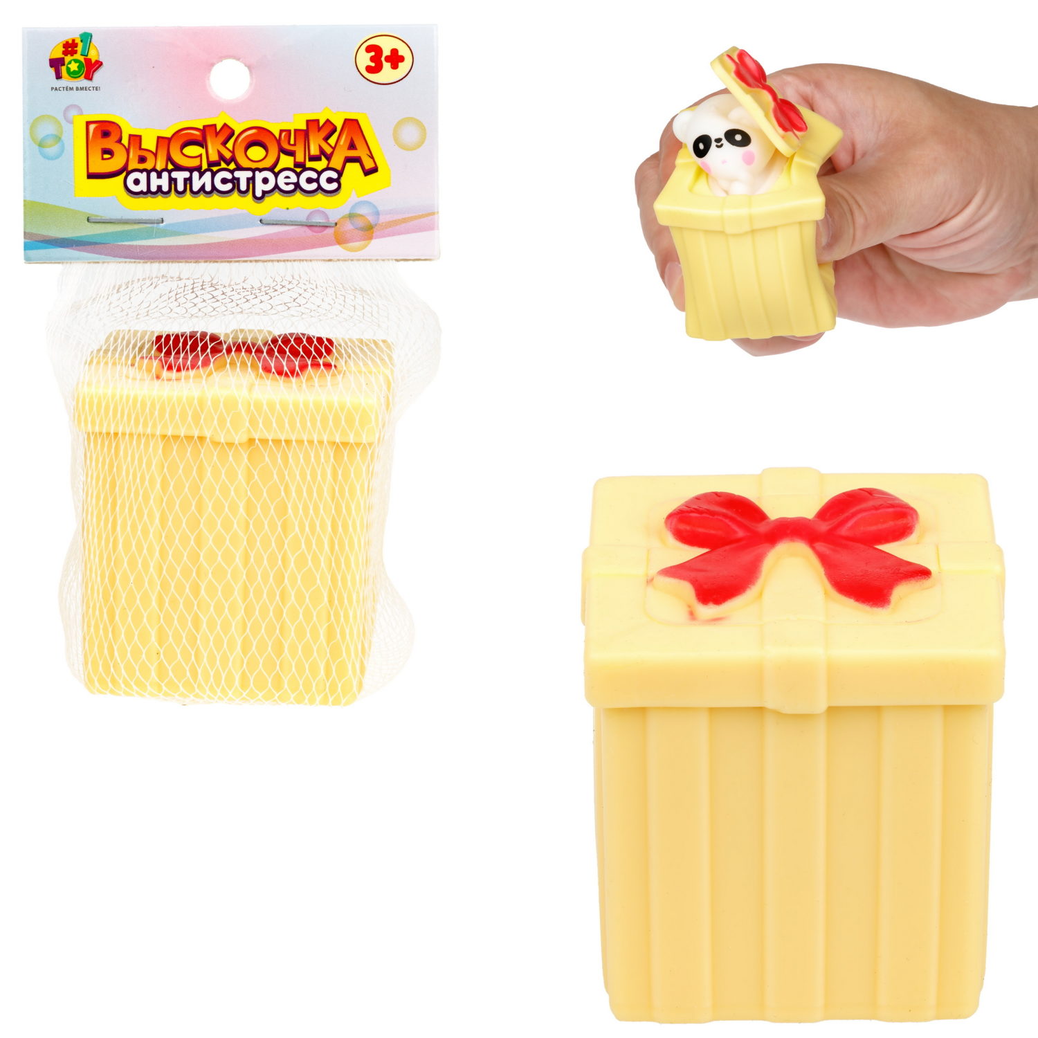 Жмяка 1TOY Выскочка, игрушка-сюрприз, 5,2*5,2*5,6 см