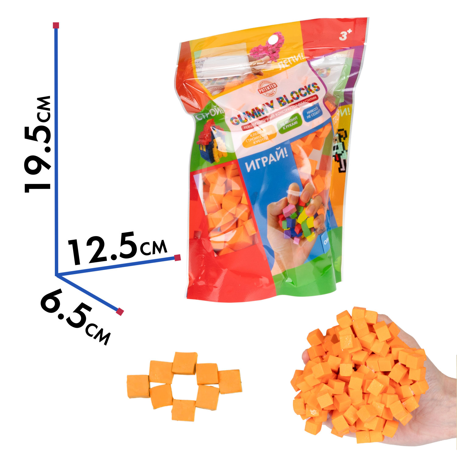 Конструктор-пластилин Gummy Blocks липучка, липкий, мягкий, оранжевый