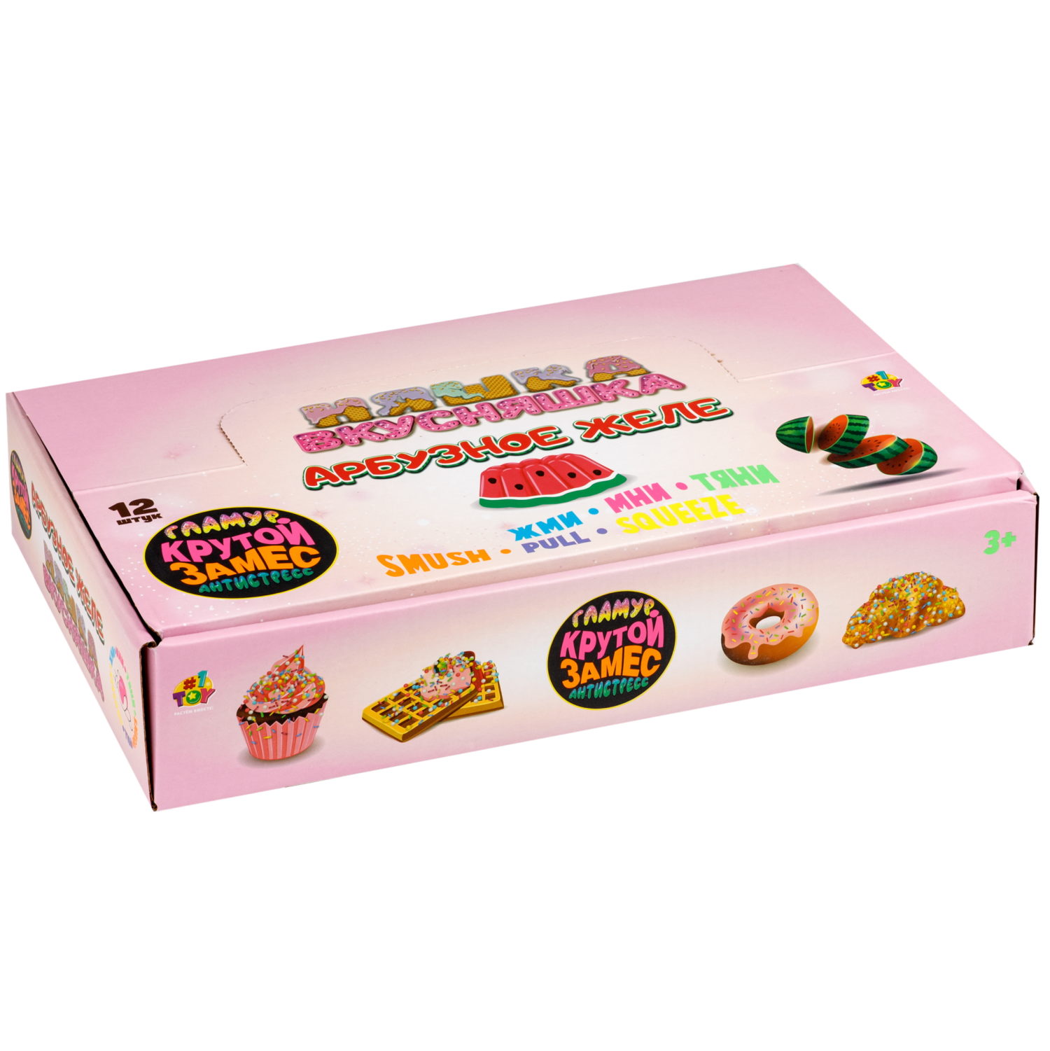 Игрушка-антистресс 1TOY Крутой замес Няшка-вкусняшка арбузный десерт, 7,5х7,5х5см