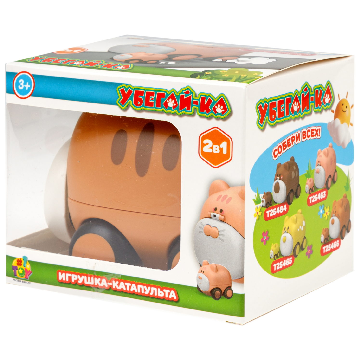 Тигр игрушка-катапульта с детёнышем 1TOY УБЕГАЙ-КА