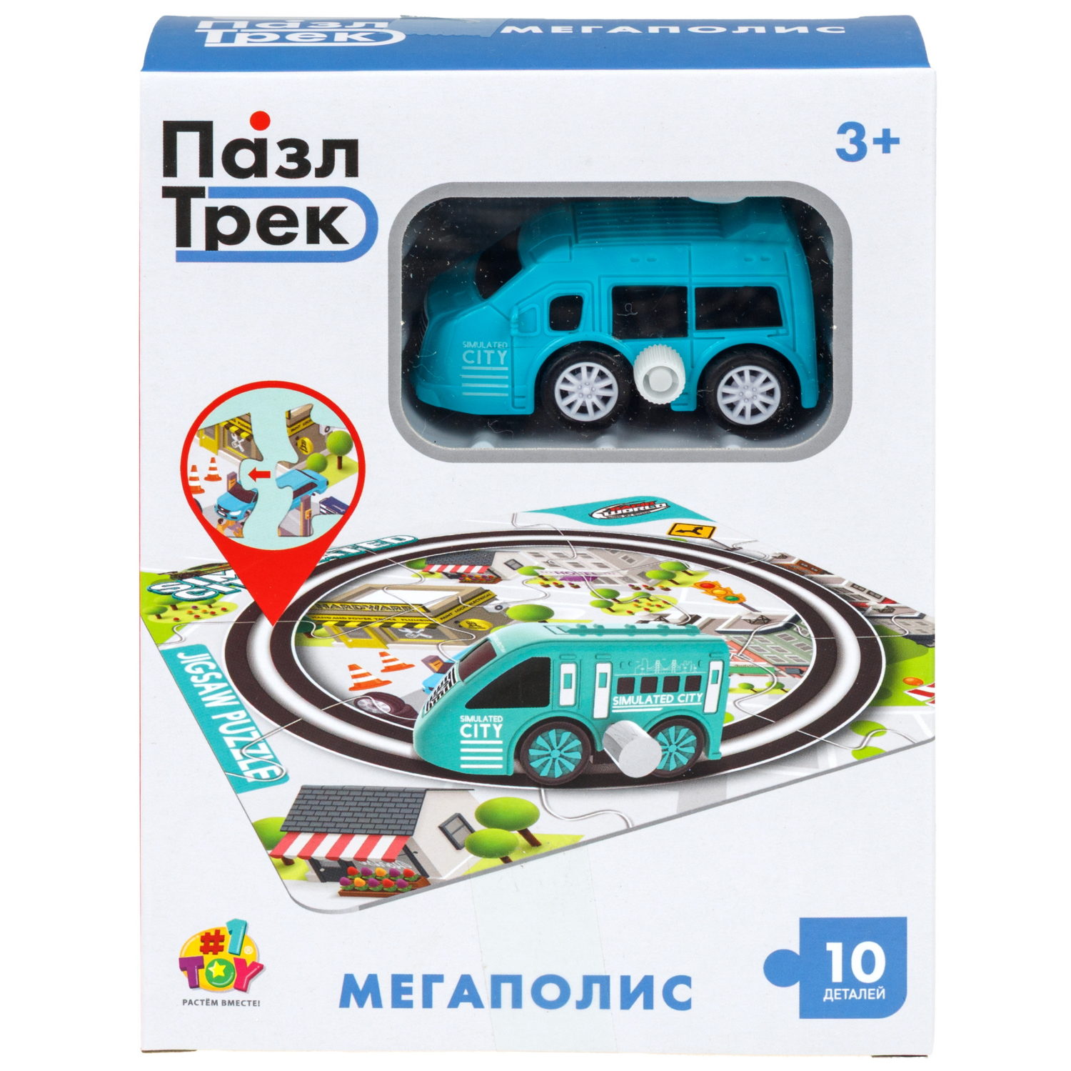 Игровой набор 1TOY Пазл-трек "Мегаполис" с машинкой, 4 вида, 10 деталей