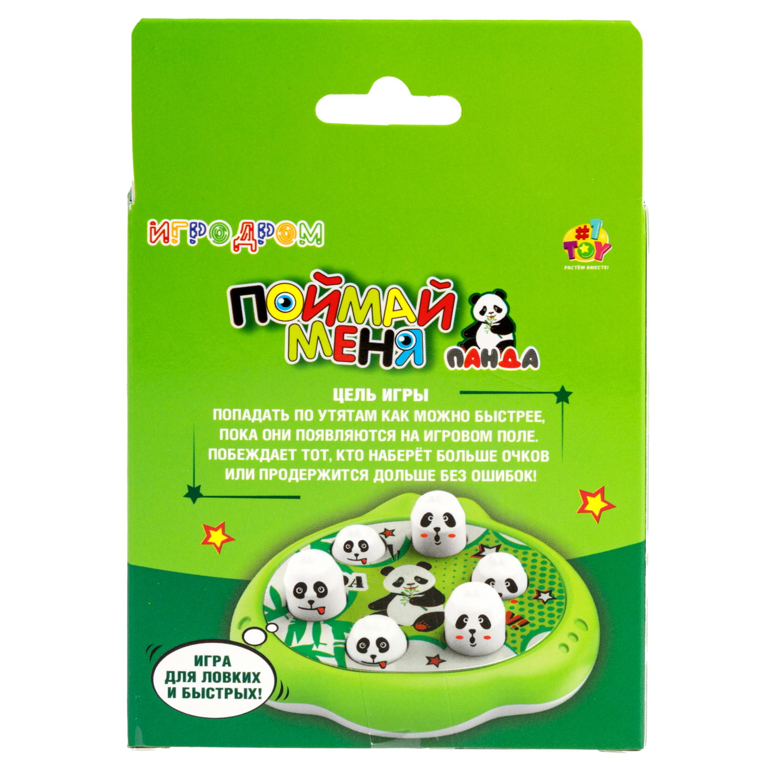 Настольная игра 1TOY Игродром Поймай меня, мини, в ассортименте