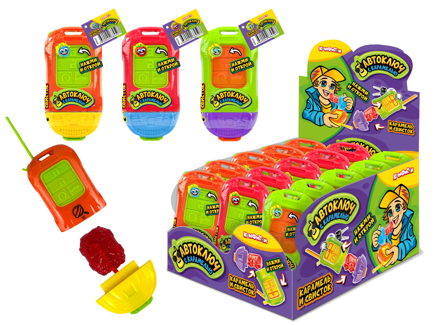 АВТОКЛЮЧ с карамелью  внутри и свистком, блок 18 шт. (10г х 18 х 12)