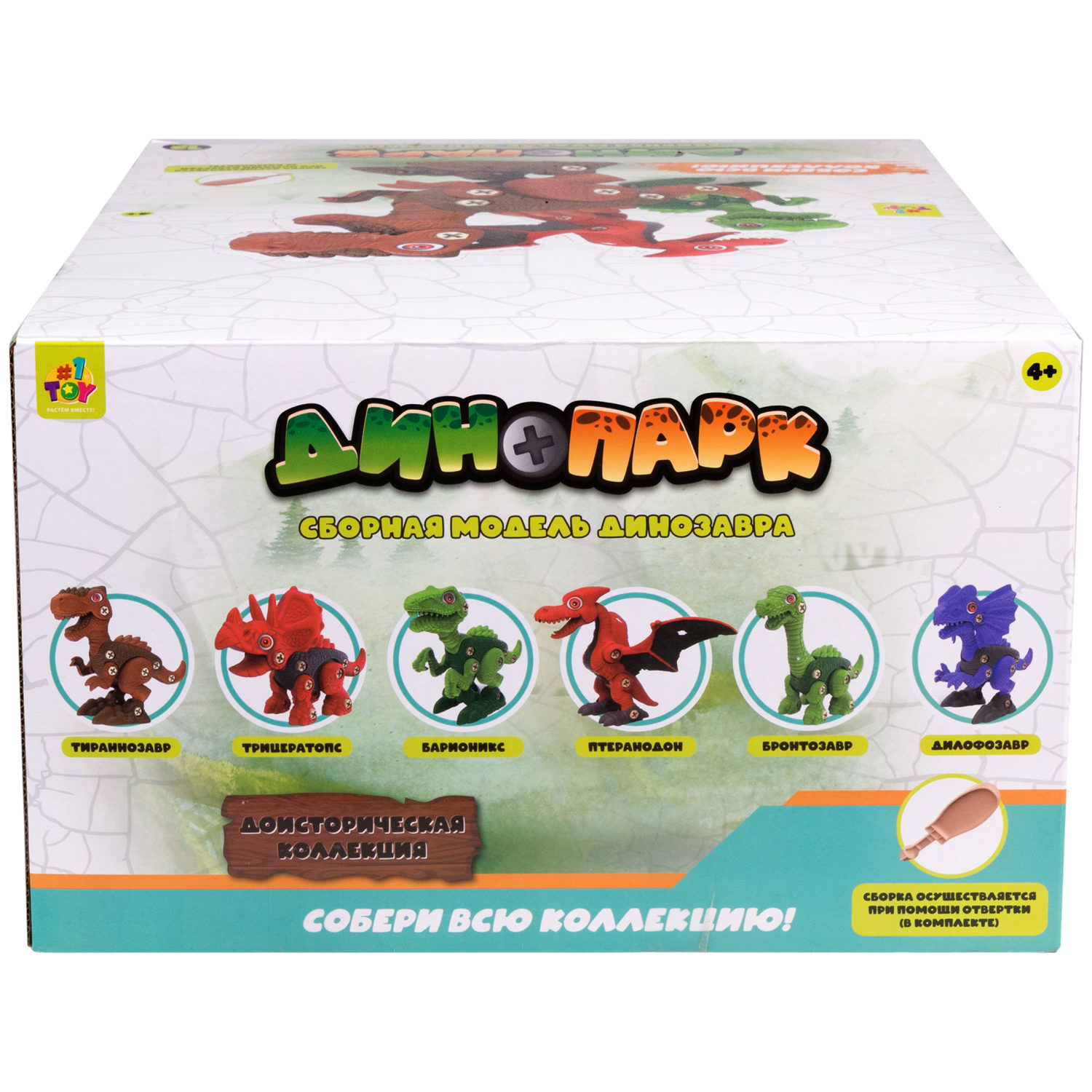 1toy Динопарк «Доисторическая коллекция» (в асс. 6 видов, д/б 12 шт.)
