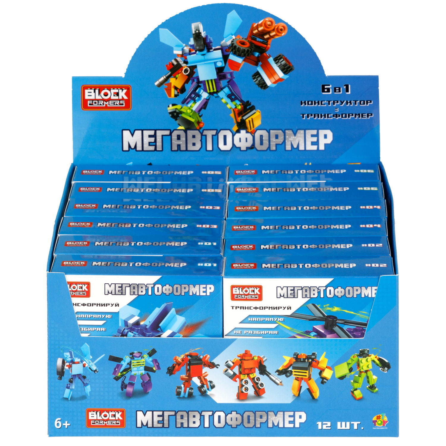 Конструктор 1TOY Blockformers  "Мегавтоформер" 6 в 1, 6 видов, из 6 шт. собирается большой робот