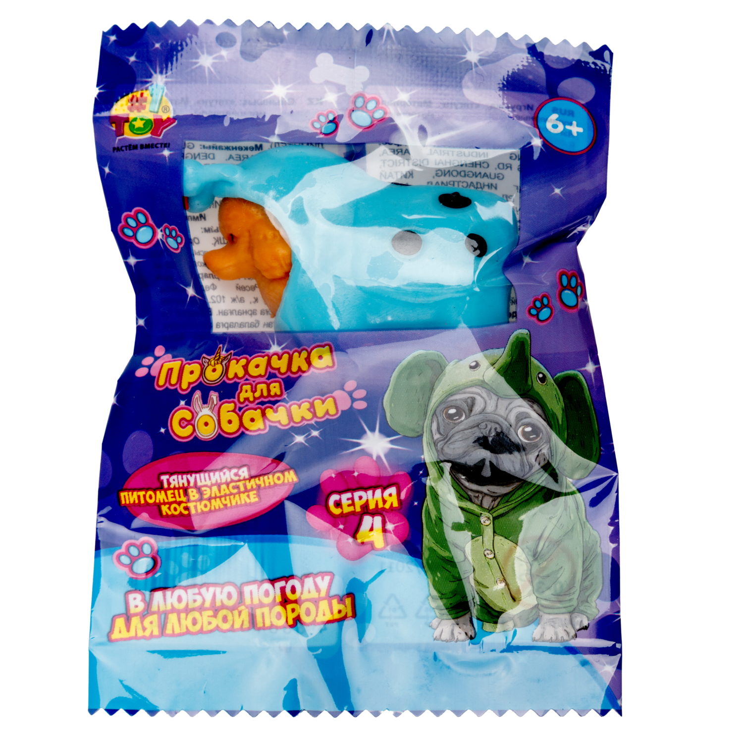 1toy "Прокачка для собачки", тянущиеся собачки в костюмчиках, мини 3,5*3,5*4 см д/б 24 шт