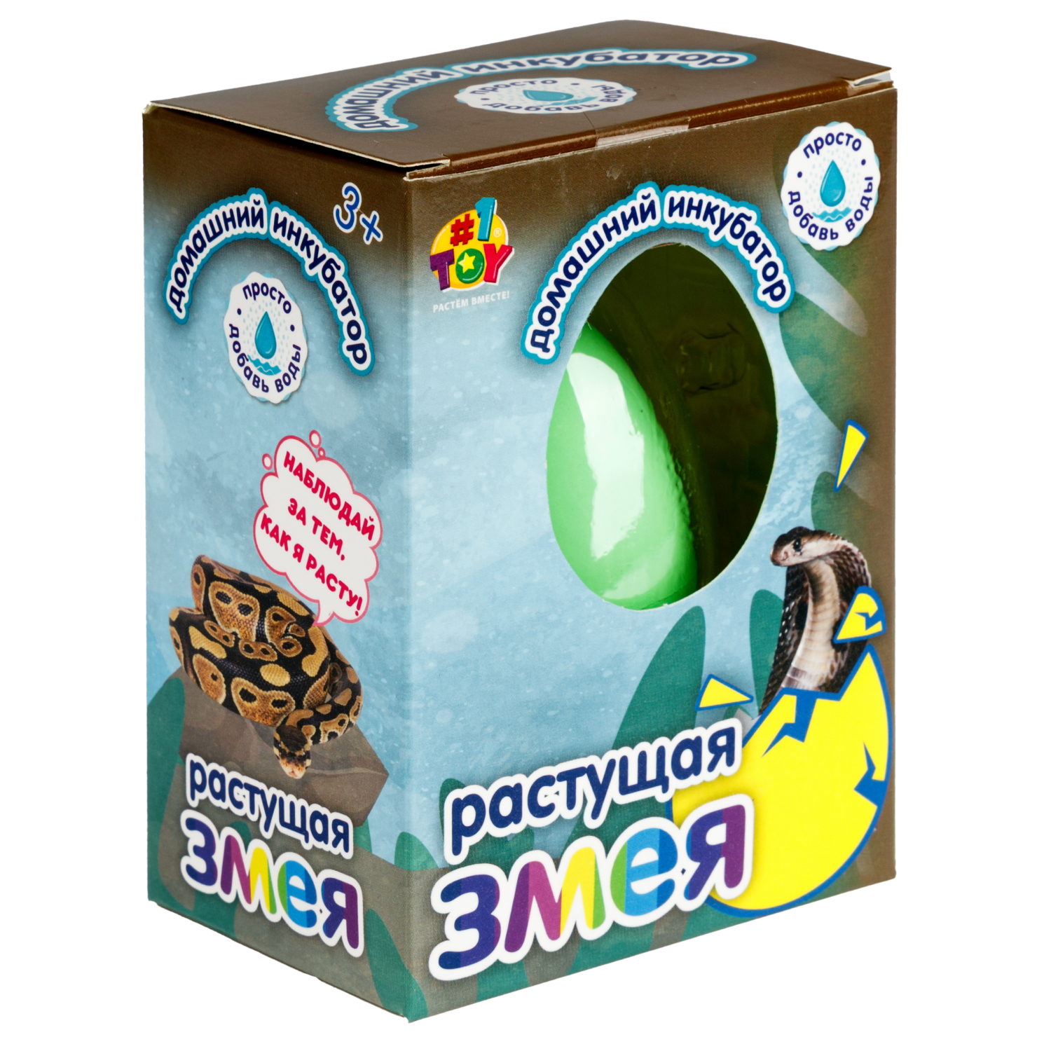 Набор для выращивания 1TOY Домашний инкубатор, растущая игрушка Змея