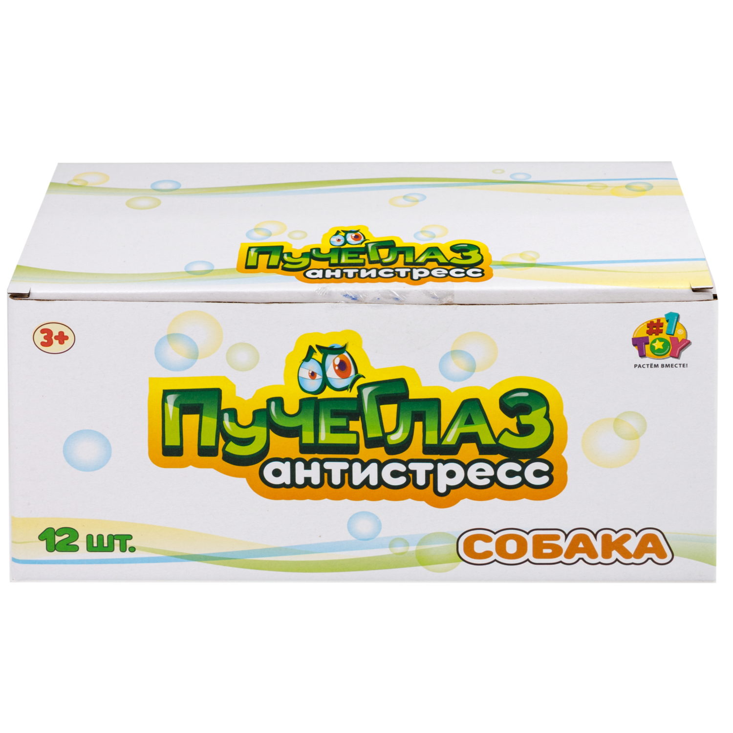 Пучеглаз-антистресс 1TOY Собака, 4х6х3,5 см