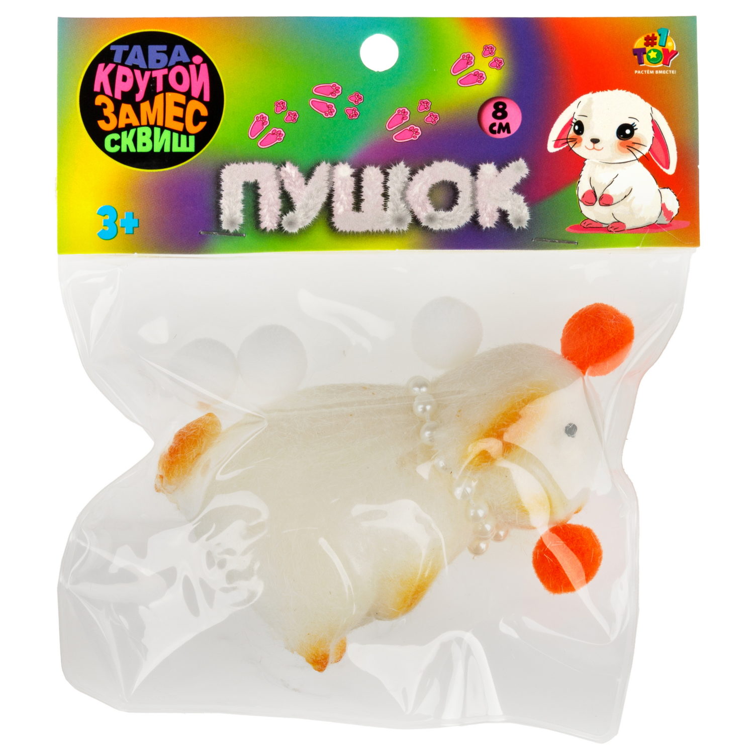 Таба сквиш 1TOY Крутой замес Пушок кролик, 8х6х4 см