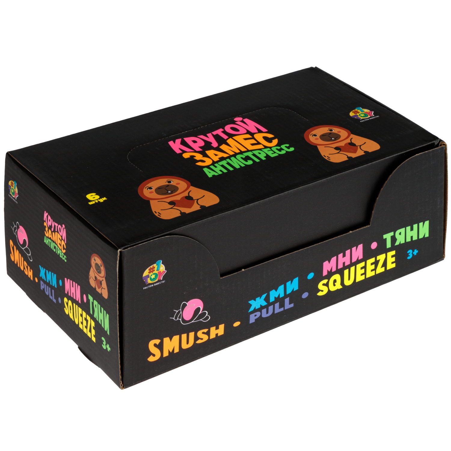 Игрушка-антистресс 1TOY Крутой замес Капибара в шапке, 11,5х10х7 см, в ассортименте