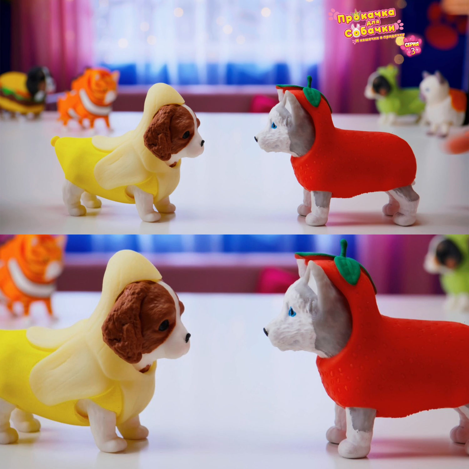 Антистресс игрушка 1TOY Прокачка для собачки серия 3, тянущаяся собачка в костюмчике, тянучка Кавалер-спаниель - банан