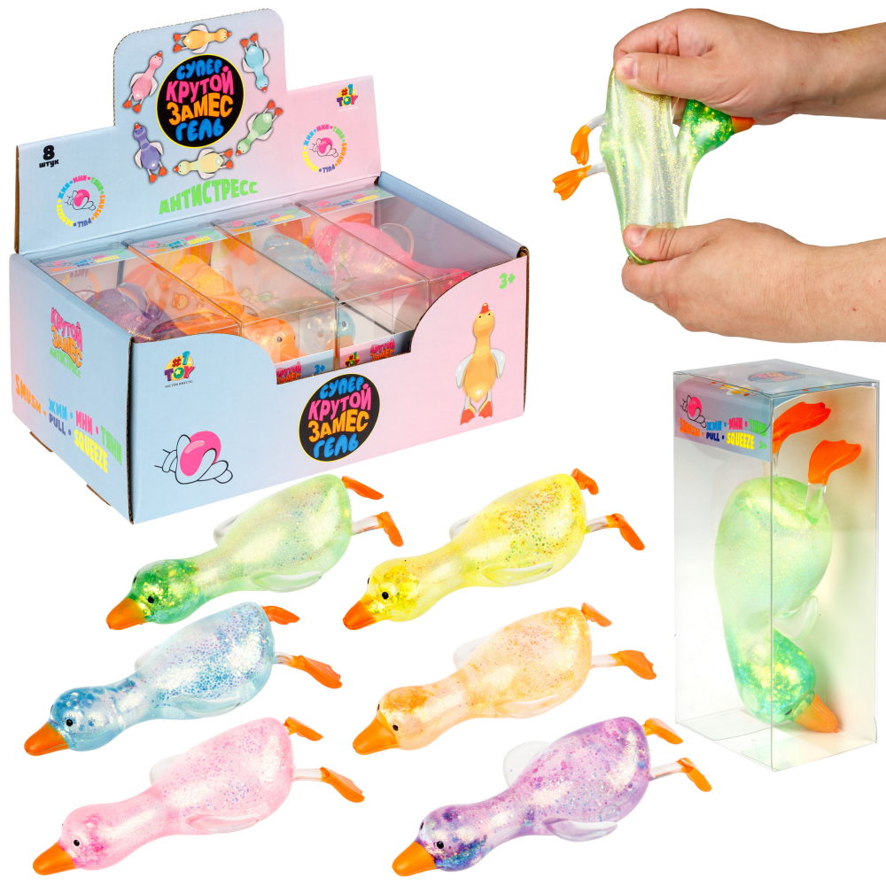 Антистресс-игрушка 1TOY Крутой замес Супергель гусь прозрачный, 9х8х5 см