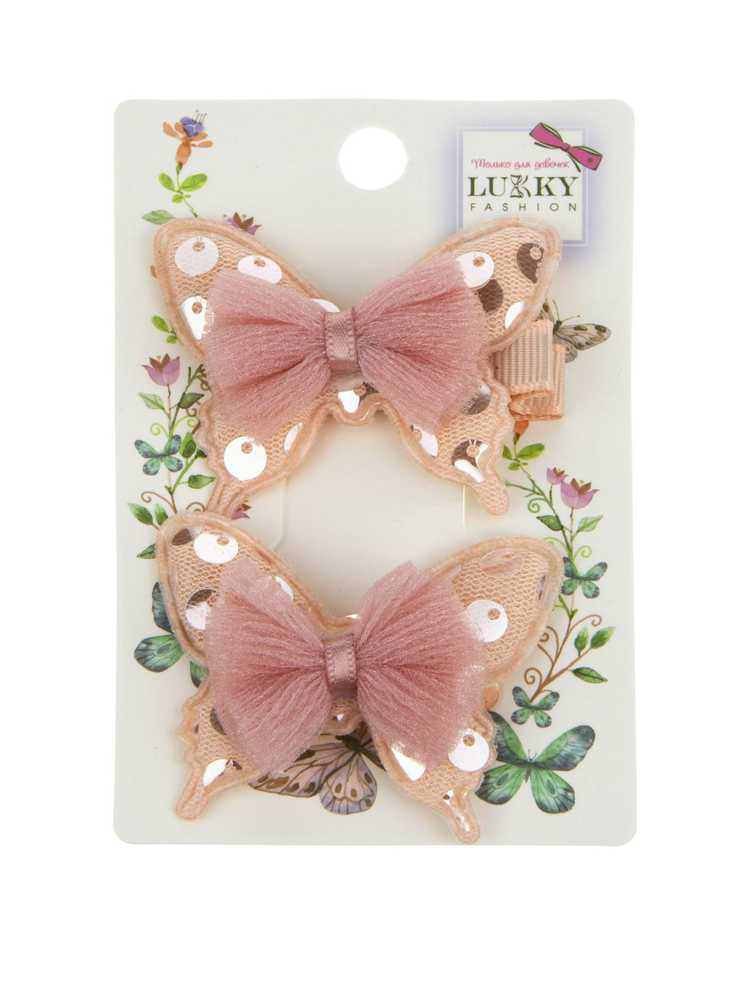 Lukky Fashion набор для волос Бабочки с бантиком (1 заколка + 1 резинка)