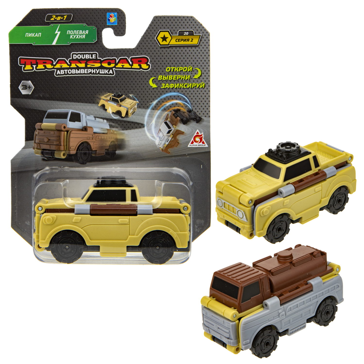 Машинка игрушка для мальчика 2в1 Transcar Double 1toy: пикап – полевая кухня