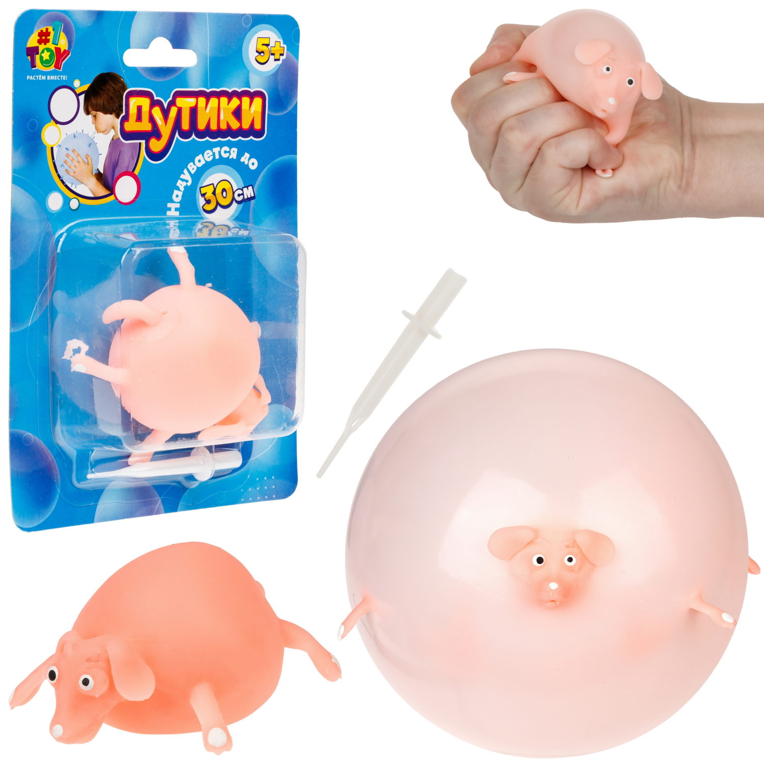 Игрушка ДУТИКИ 1TOY Животные, максимальный размер 30 см, собака