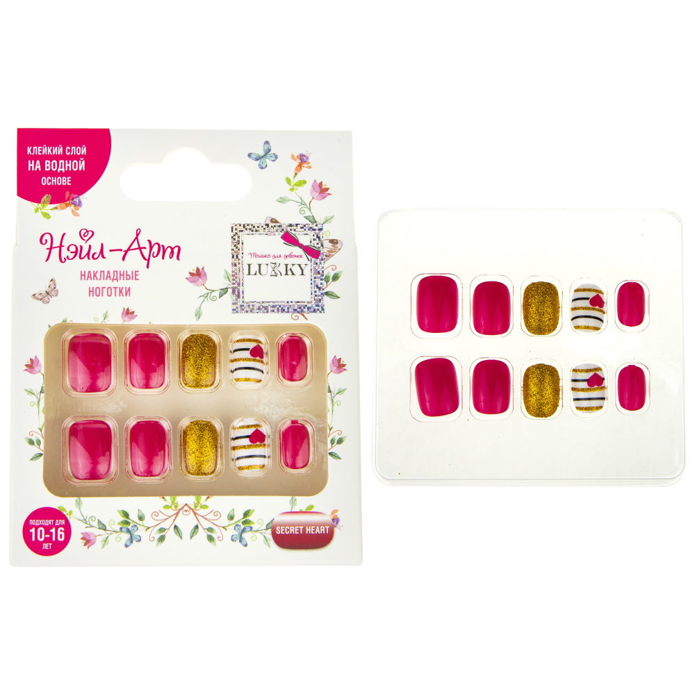 Набор LUKKY Нэйл-Арт накладные ногти Secret Heart