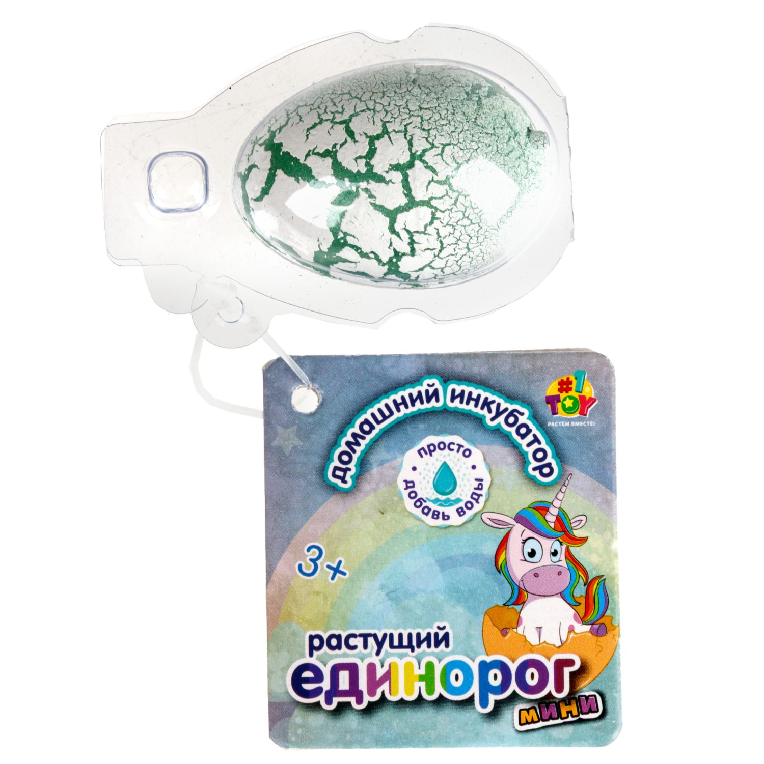 Набор для выращивания 1TOY Домашний инкубатор, растущая игрушка Единорог мини