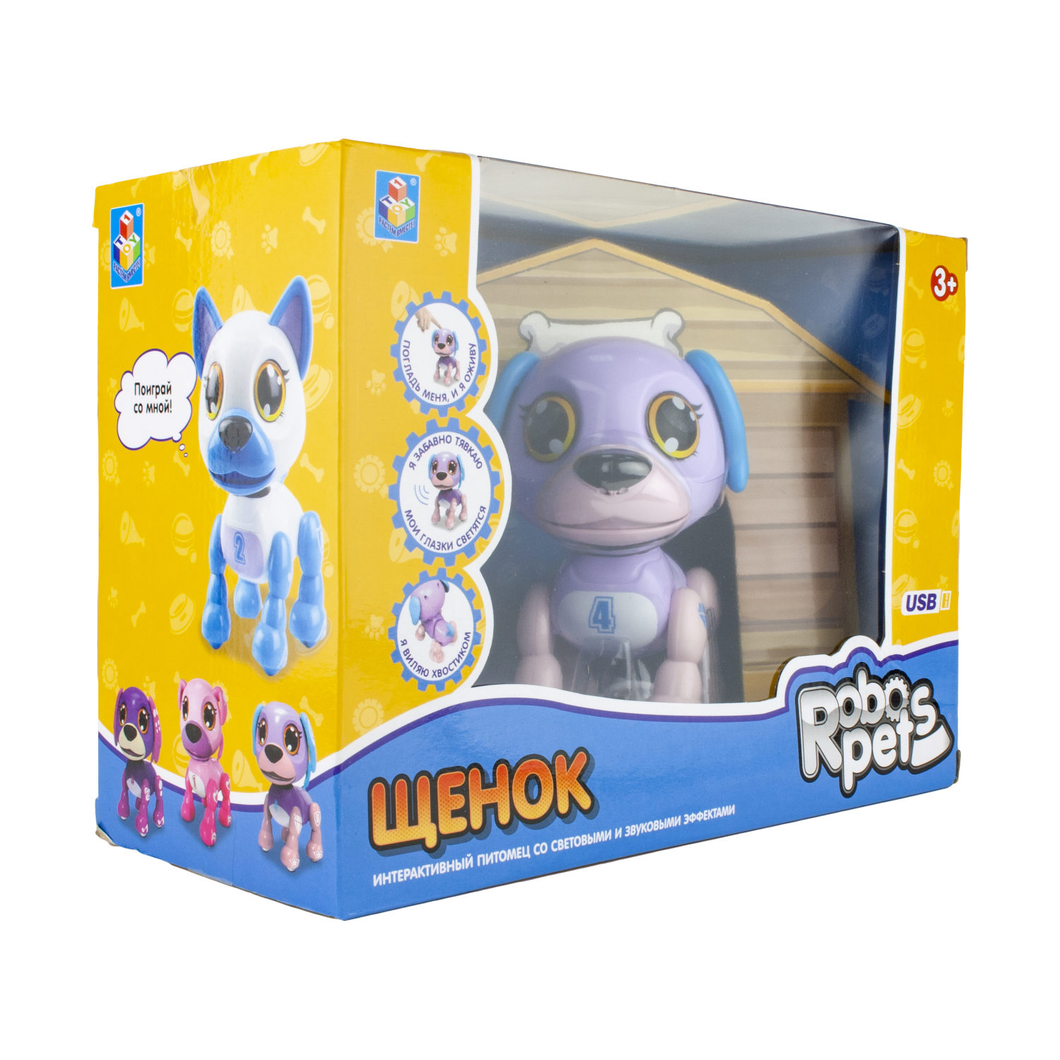 Игрушка интерактивная 1TOY Robo Pets "Робо-щенок"