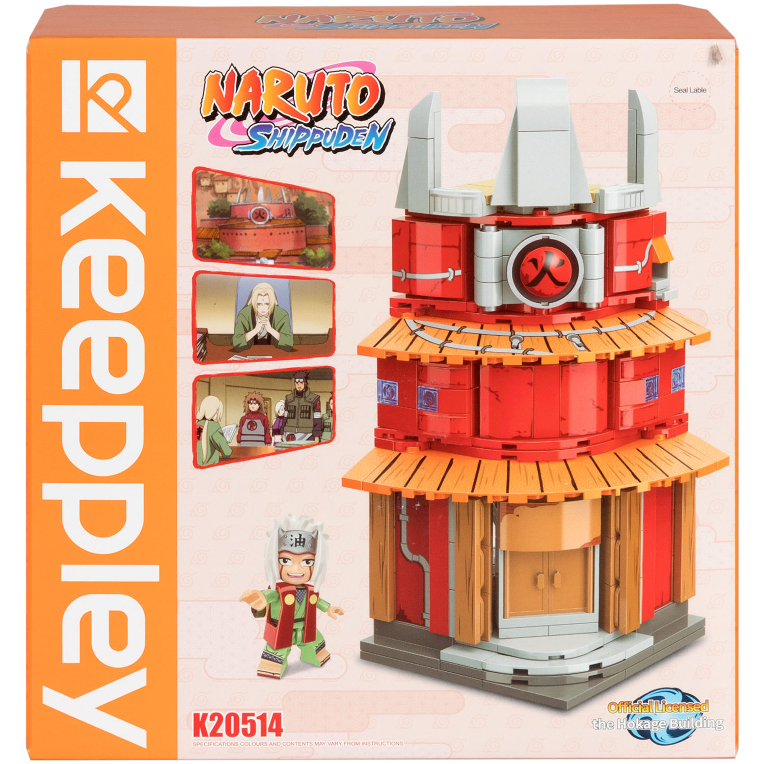 Naruto конструктор "Резиденция Хокаге" для мальчиков и девочек, 330 деталей