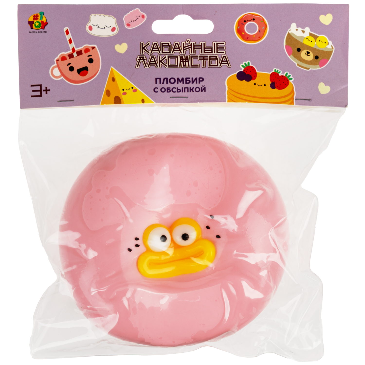 Игрушка-антистресс 1TOY Крутой замес Пломбир c обсыпкой