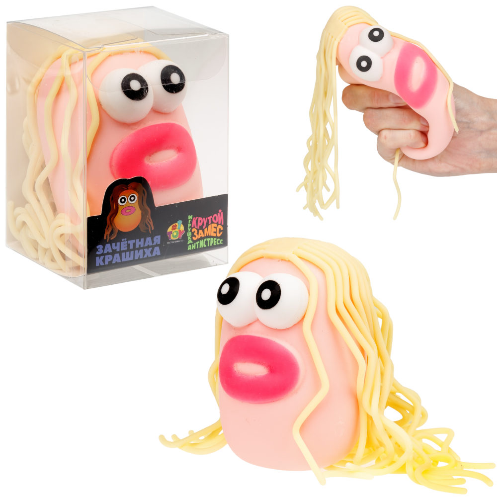 Игрушка-антистресс 1TOY Крутой замес 1TOY «Зачётная крашиха», розовая